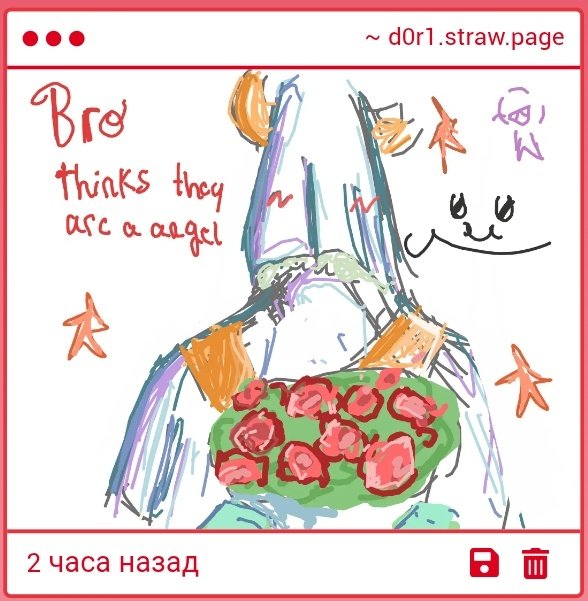 💌Dori ୨୧⋆ ｡ﾟ tweet media