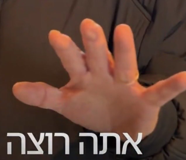 his2annas's tweet photo. @netanyahu The fingers are so weird!! https://t.co/EJIFZNMNy1