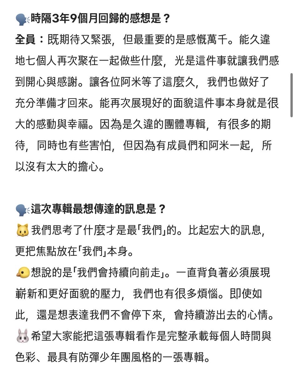 lexy_me_army's tweet photo. ［260320 防彈回歸News1 一問一答全翻譯］

網頁版觀看➡️https://t.co/4AJFejoDCV

🈲一切轉載 如需分享請分享網址 謝謝🙏

拜託這篇採訪請一定一定要看‼️‼️‼️ 可以更加了解他們的想法以及專輯的資訊 真的覺得大家都成熟好多好多🥹💜

1️⃣ https://t.co/VkIc0Fv9No
