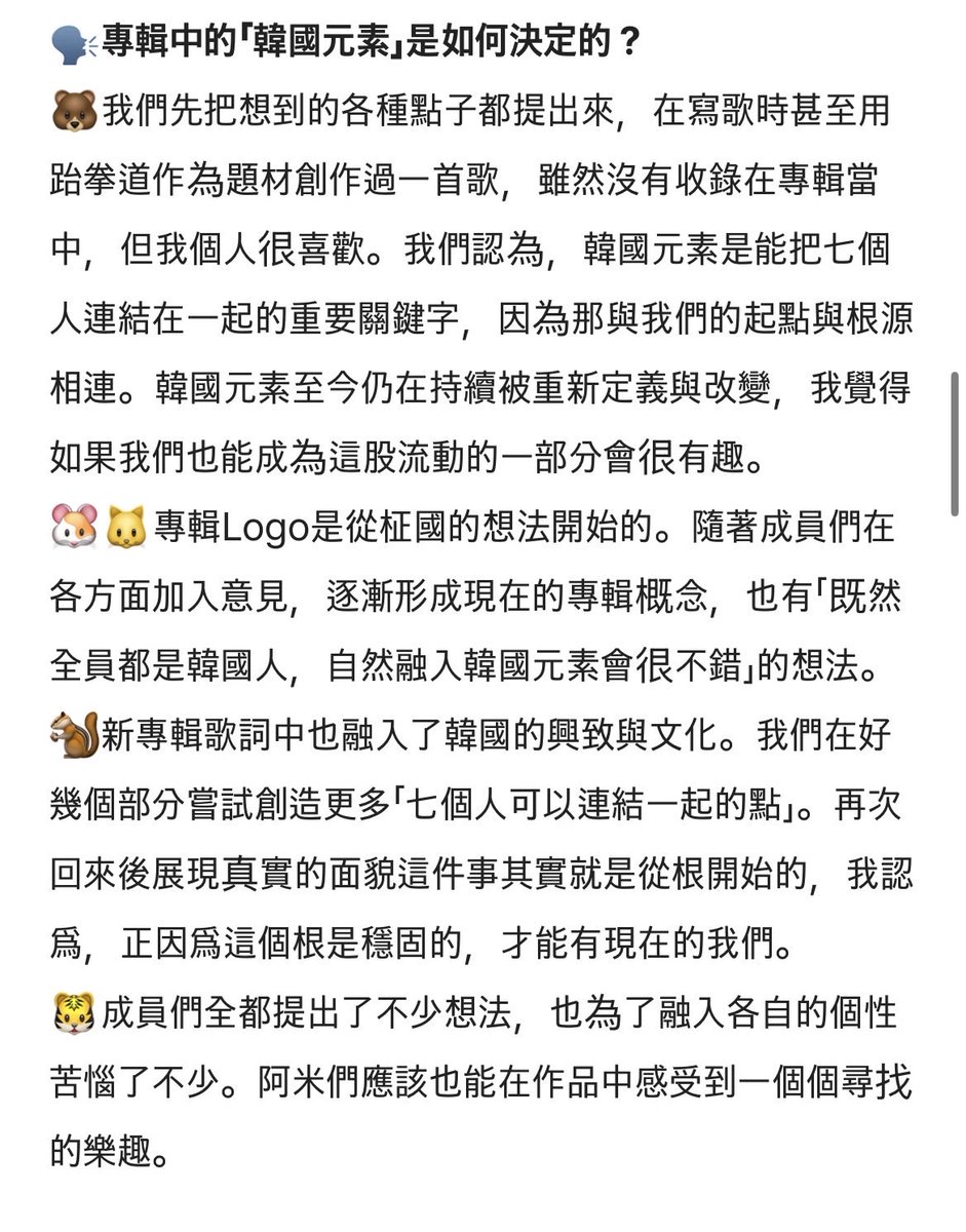 lexy_me_army's tweet photo. ［260320 防彈回歸News1 一問一答全翻譯］

網頁版觀看➡️https://t.co/4AJFejoDCV

🈲一切轉載 如需分享請分享網址 謝謝🙏

拜託這篇採訪請一定一定要看‼️‼️‼️ 可以更加了解他們的想法以及專輯的資訊 真的覺得大家都成熟好多好多🥹💜

1️⃣ https://t.co/VkIc0Fv9No