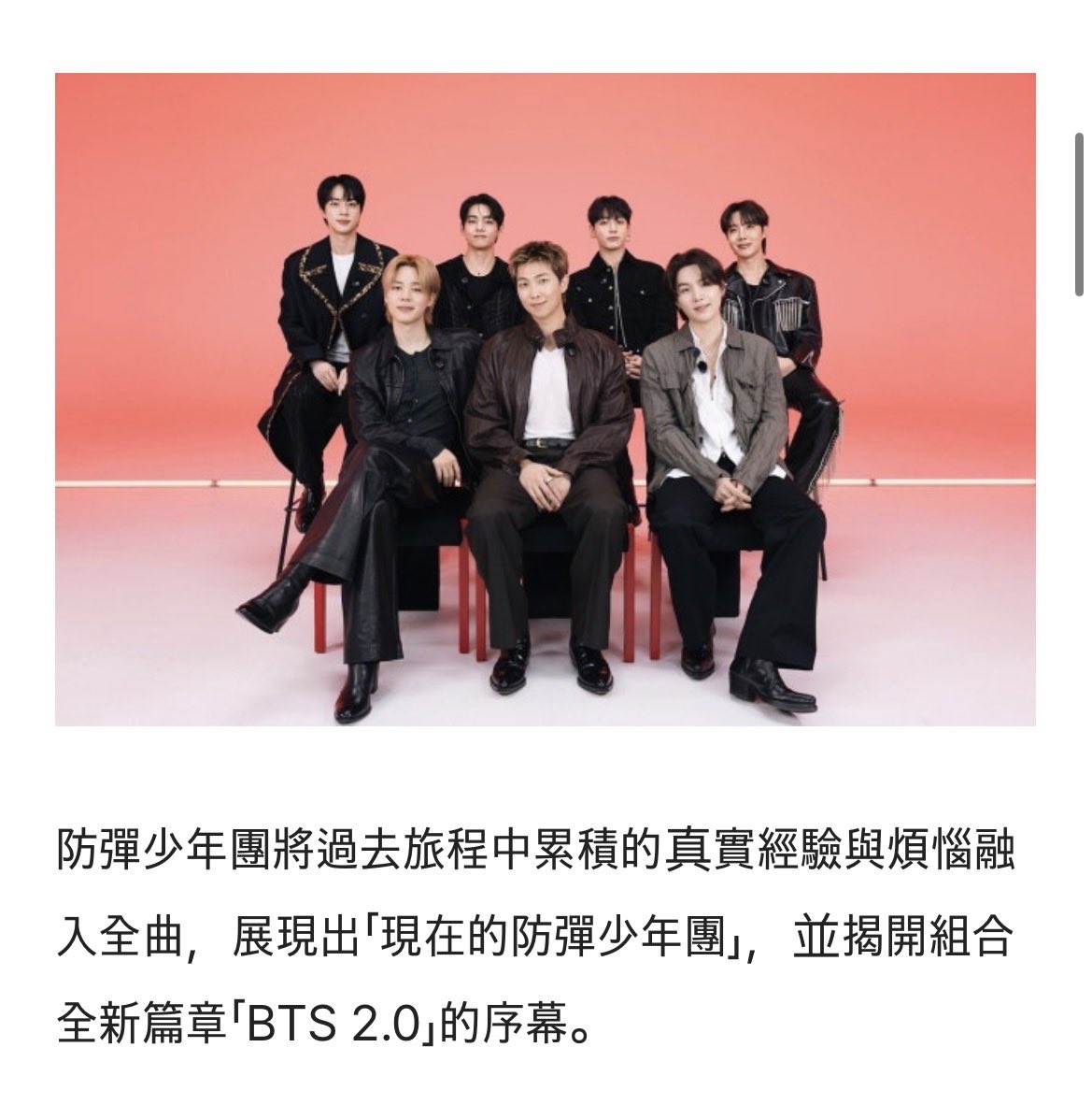 lexy_me_army's tweet photo. ［260320 防彈回歸News1 一問一答全翻譯］

網頁版觀看➡️https://t.co/4AJFejoDCV

🈲一切轉載 如需分享請分享網址 謝謝🙏

拜託這篇採訪請一定一定要看‼️‼️‼️ 可以更加了解他們的想法以及專輯的資訊 真的覺得大家都成熟好多好多🥹💜

1️⃣ https://t.co/VkIc0Fv9No