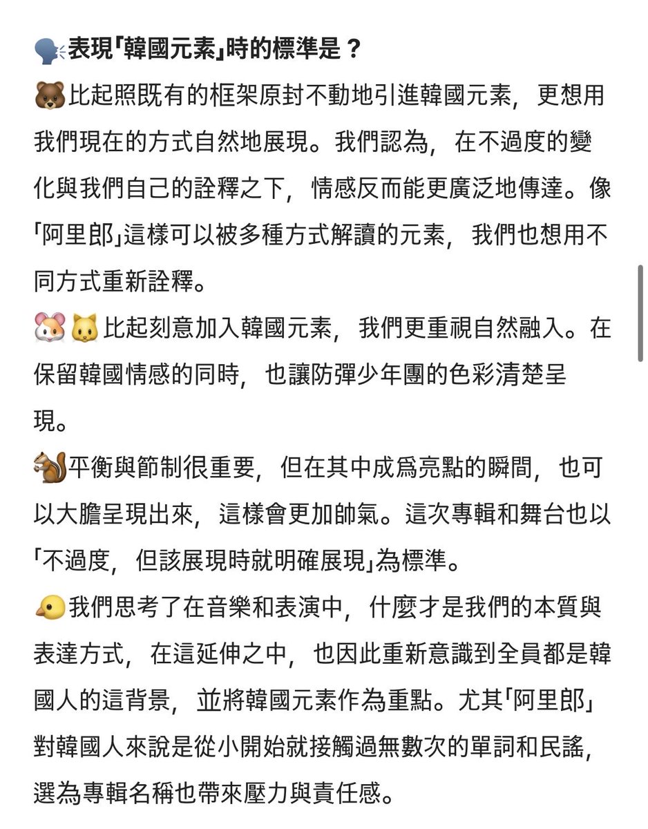 lexy_me_army's tweet photo. ［260320 防彈回歸News1 一問一答全翻譯］

網頁版觀看➡️https://t.co/4AJFejoDCV

🈲一切轉載 如需分享請分享網址 謝謝🙏

拜託這篇採訪請一定一定要看‼️‼️‼️ 可以更加了解他們的想法以及專輯的資訊 真的覺得大家都成熟好多好多🥹💜

1️⃣ https://t.co/VkIc0Fv9No