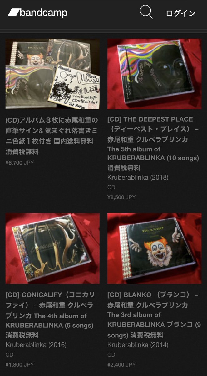 赤尾和重 クルベラブリンカ Kruberablinka tweet media