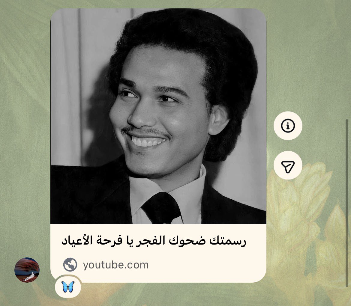 zmcax's tweet photo. اغنية صباح العيد من الشخص الصح ❣️ https://t.co/dUnH53cRjt