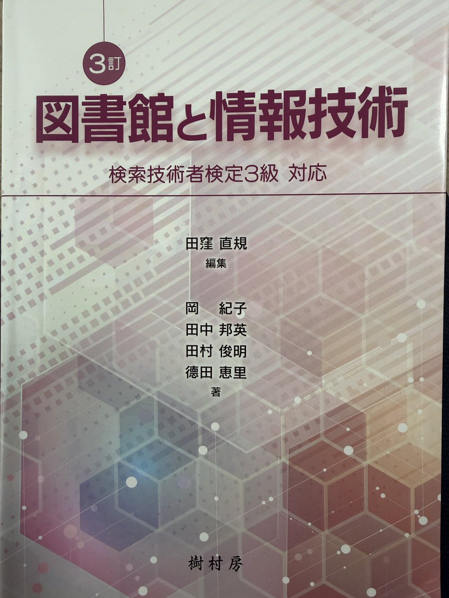 そかを@司書になりたい tweet media