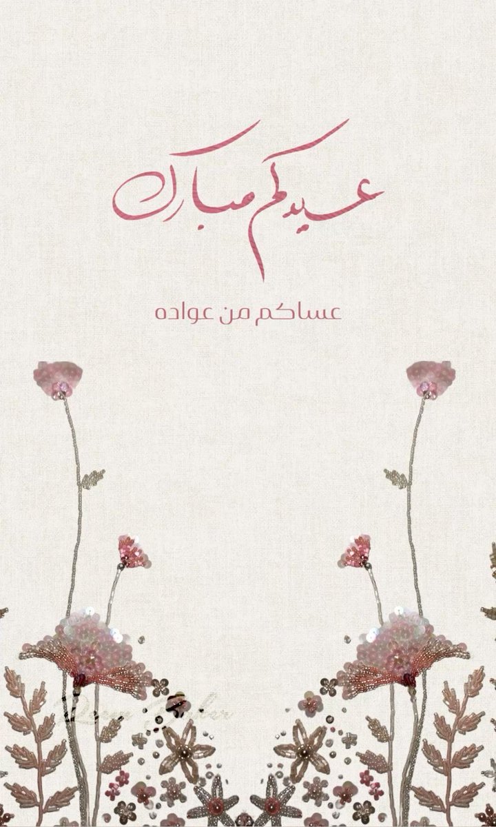 الــمترفہ tweet media