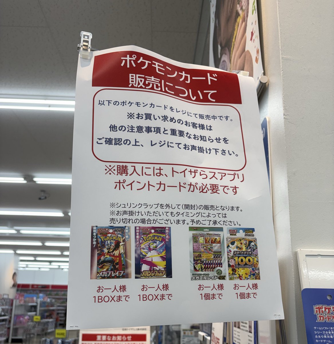 グミ🌴Okinawa tweet media