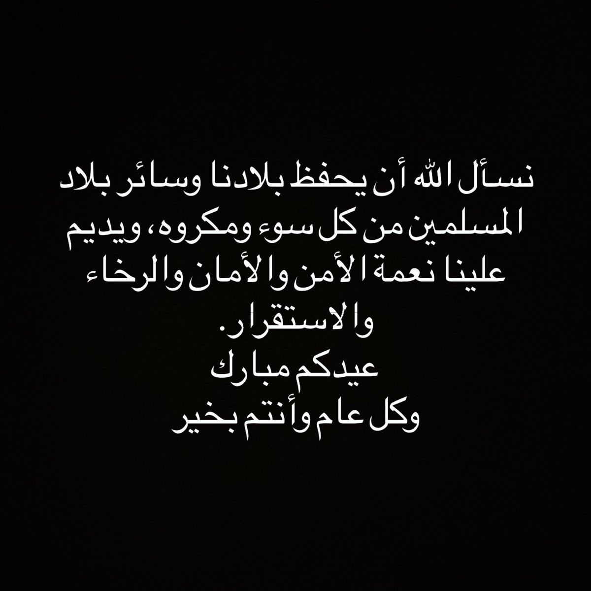 jrah_q8's tweet photo. https://t.co/5H4Qt3yGQI