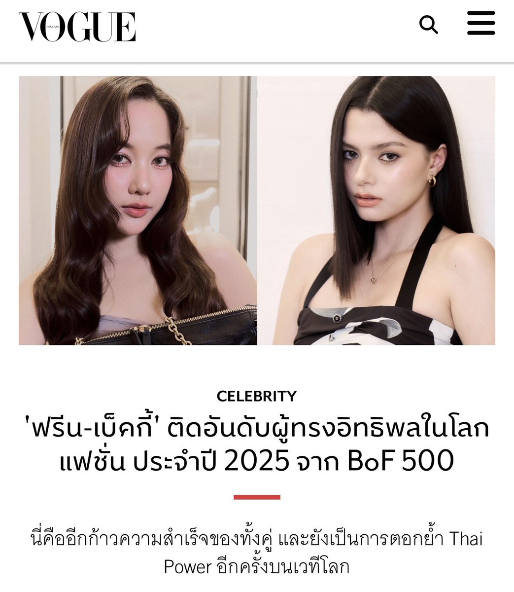 ไอ แอม :) tweet media