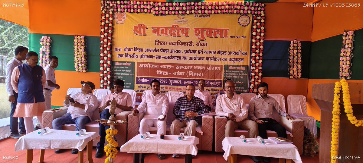 AjayKumarAlank1's tweet photo. Training session of Cooperative department in Banka. https://t.co/0h9YMqjoEu