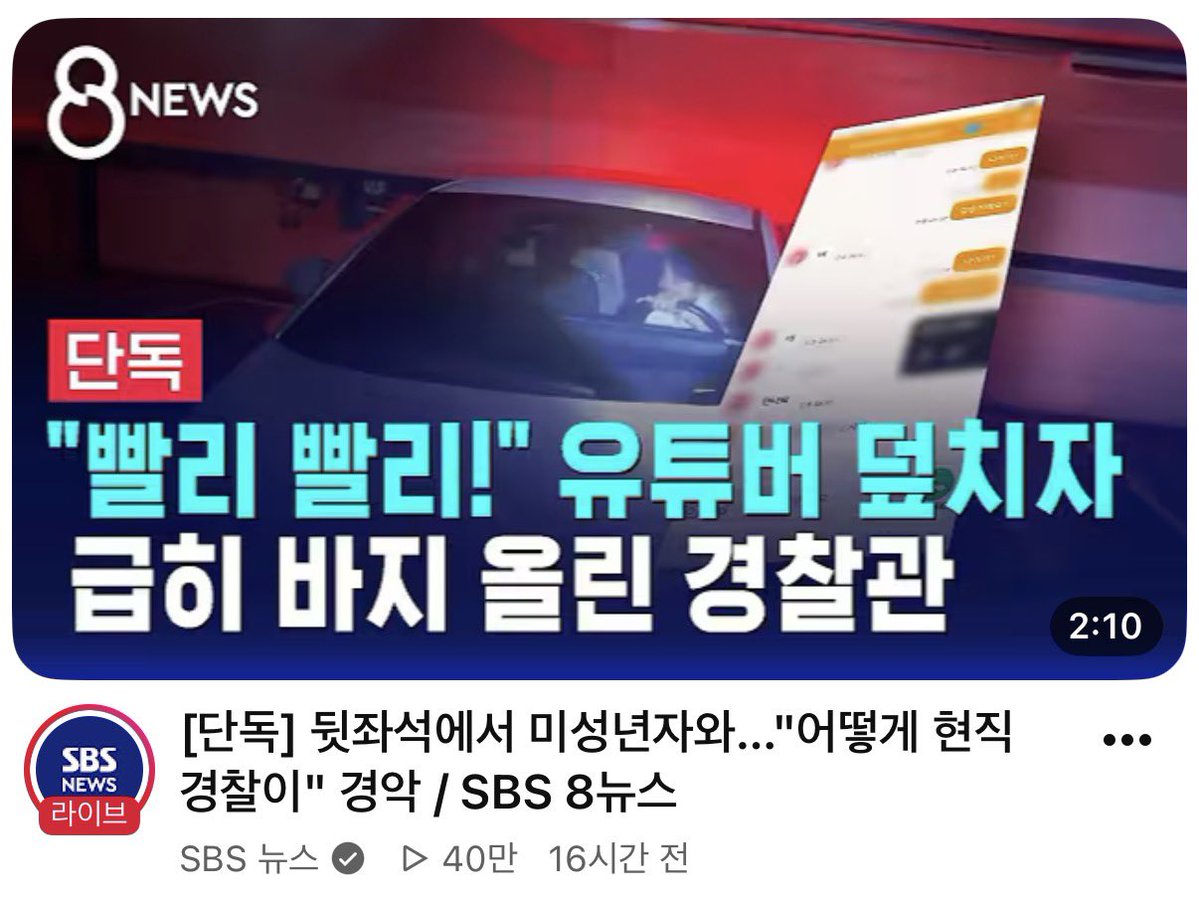 이릿🦄 tweet media