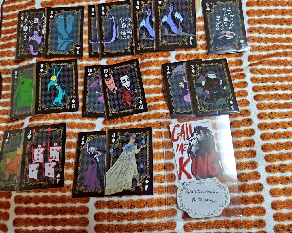 瑞秀（みしゅぅ） tweet media