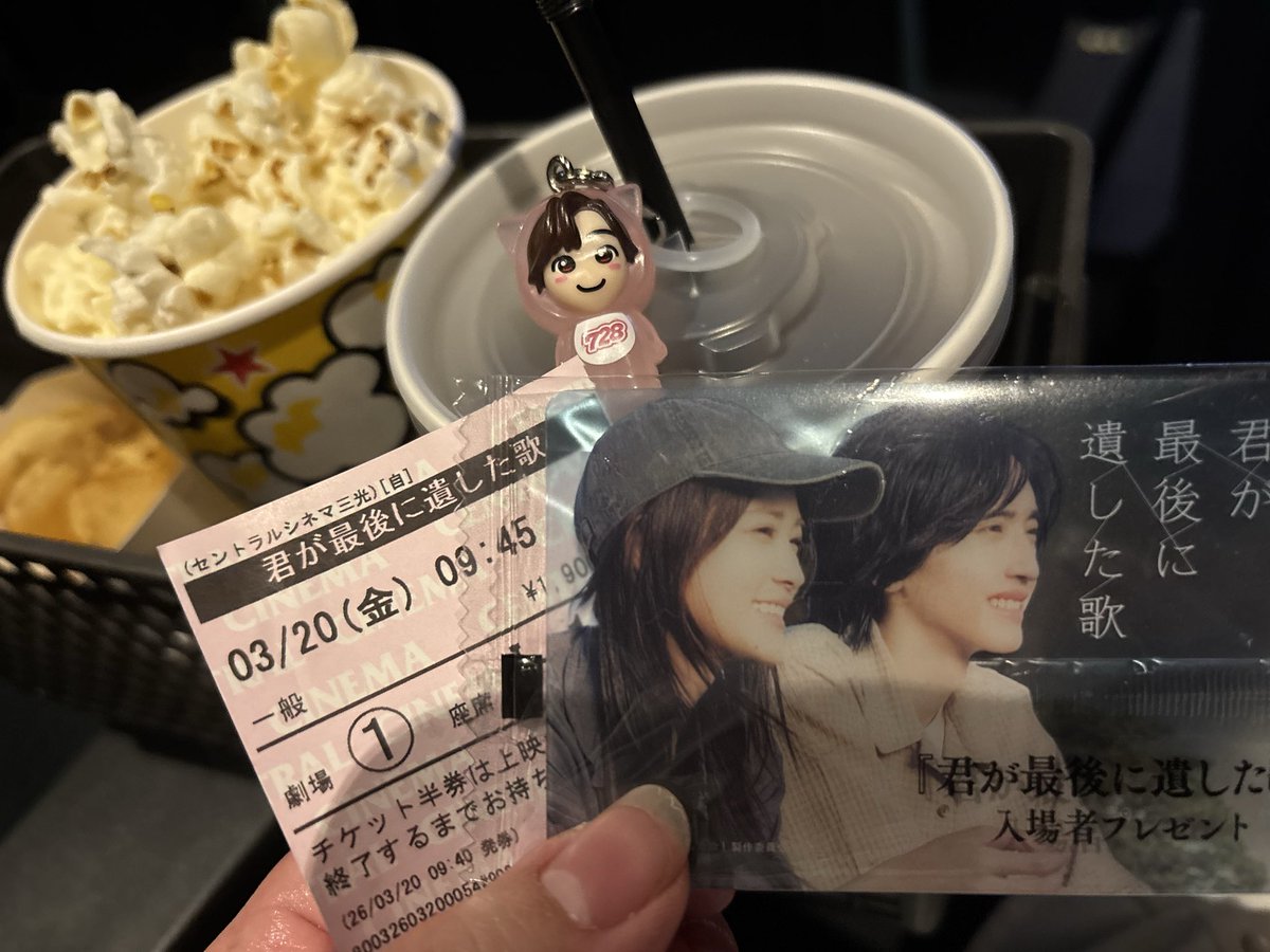 さちぃ tweet media