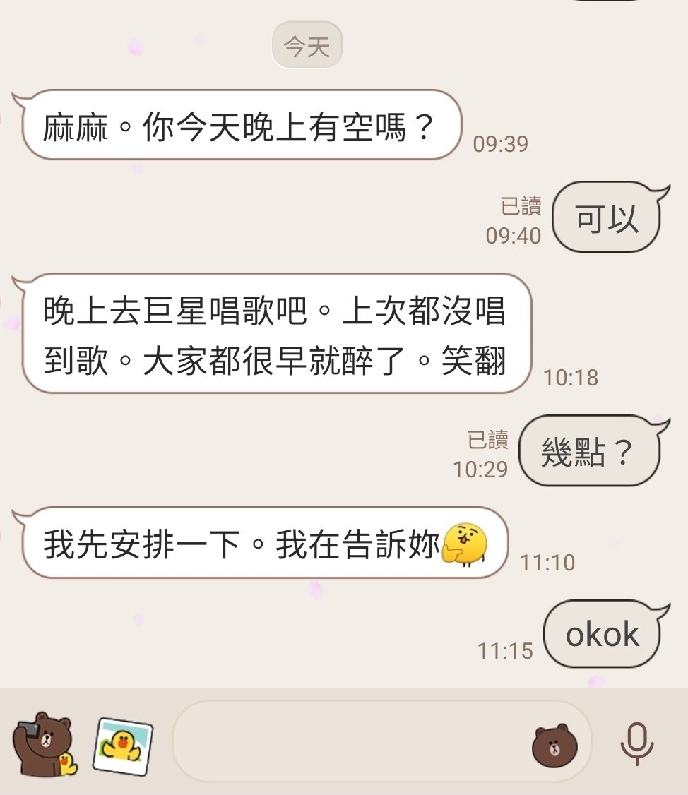 潮吹 麻麻🦥 tweet media