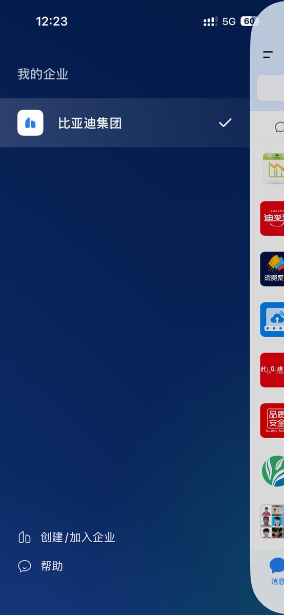 茶 BFFC tweet media