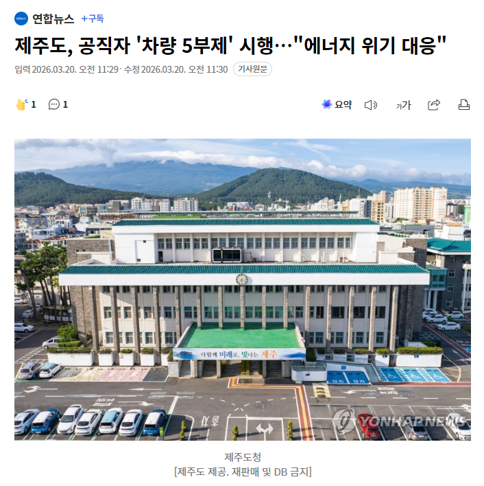 순혈한국인 | Free Korean🇰🇷 tweet media