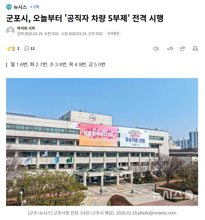 순혈한국인 | Free Korean🇰🇷 tweet media