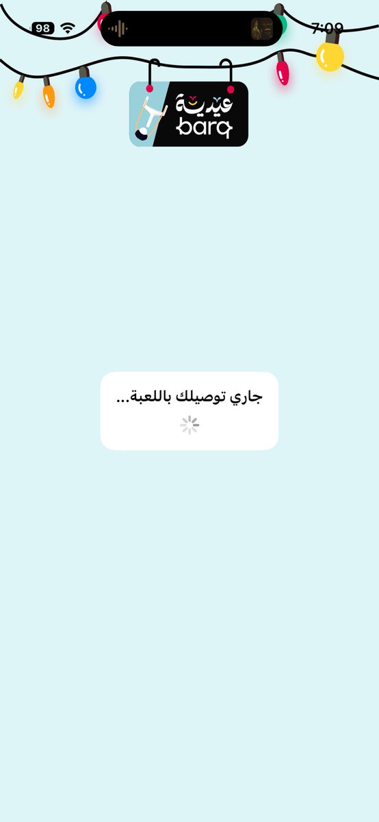 Sloomi7's tweet photo. @barq الى متى 🙂 https://t.co/DuNmHl8gz7