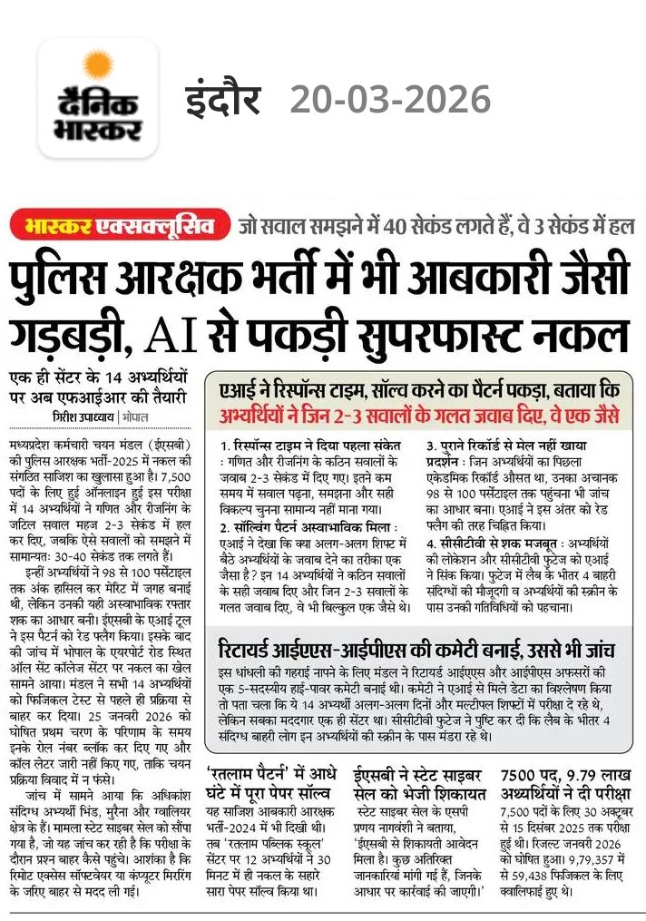 NEYU || National Educated Youth Union tweet media