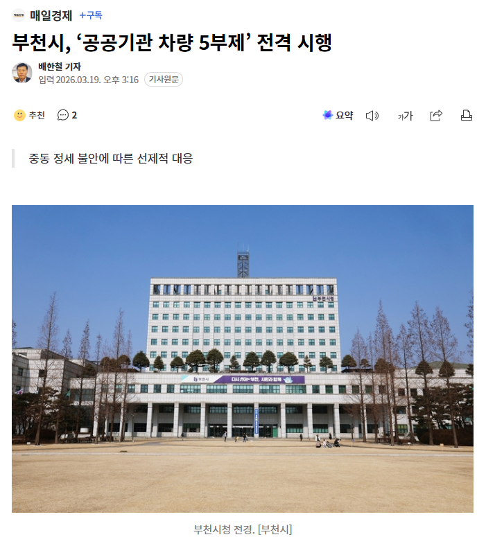 순혈한국인 | Free Korean🇰🇷 tweet media