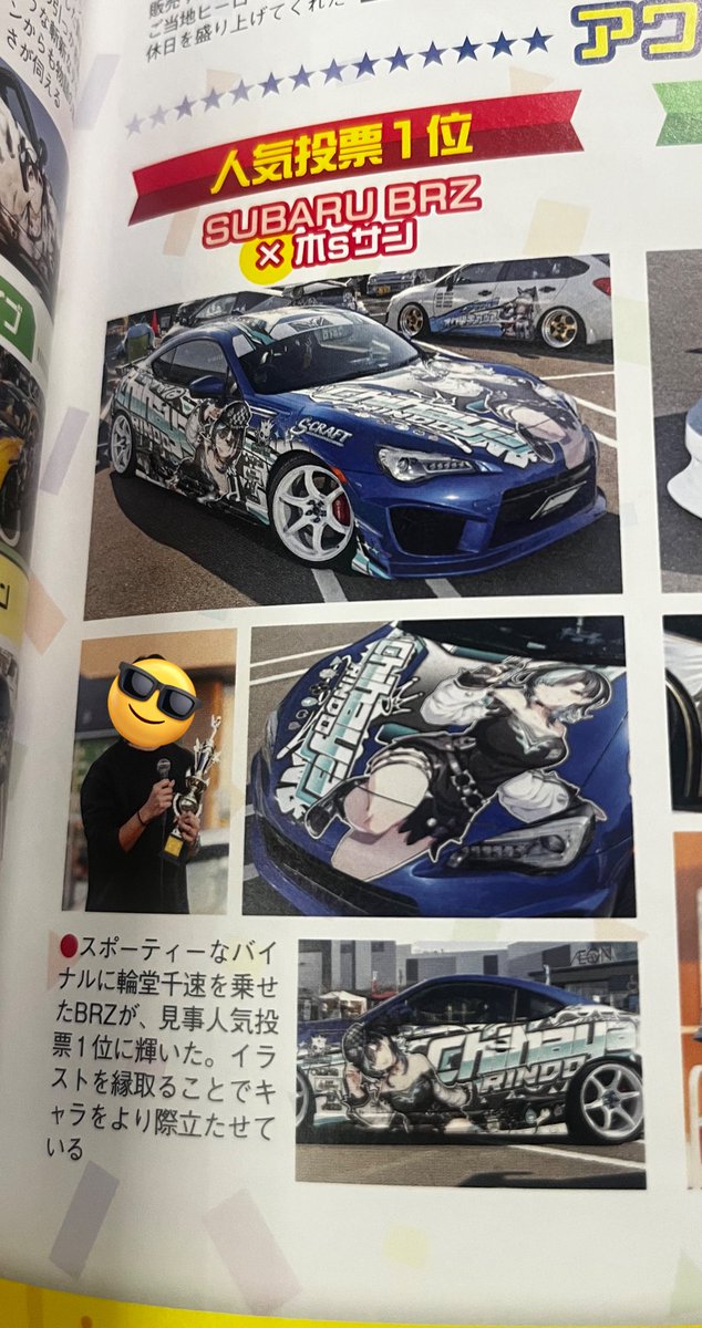 木s「キヅ」~自認走る宣伝担当~🎧 tweet media