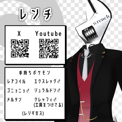 ライザ・フォン・ガルファンゼール16世😈👑 tweet media