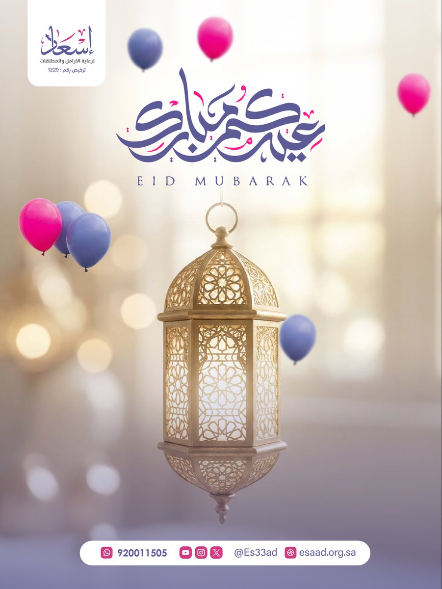 إسعاد tweet media