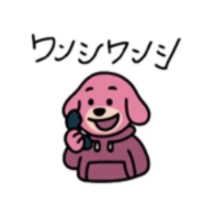 souuul_ea's tweet photo. このスタンプ、'ワンッワンッ'って書こうとしたのかなって思ったけど、、、
わんわん✖️もしもしってこと…？？😭💘
どちらにしても手書き愛おしすぎる、、、

@boakwon @bapalent 
#베이팔과바팔이 https://t.co/BeHoomQpOw