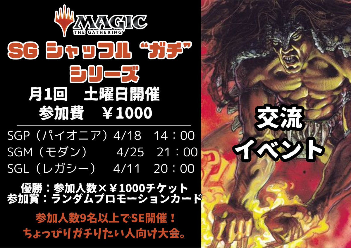 TableGameCafe’ Shuffle @大阪/ボードゲームカフェ/トレカ tweet media