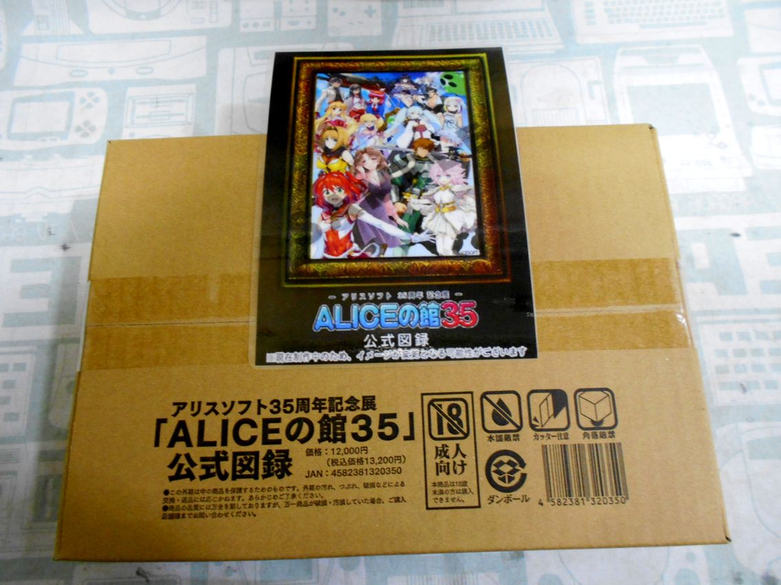 BEEP秋葉原店 tweet media