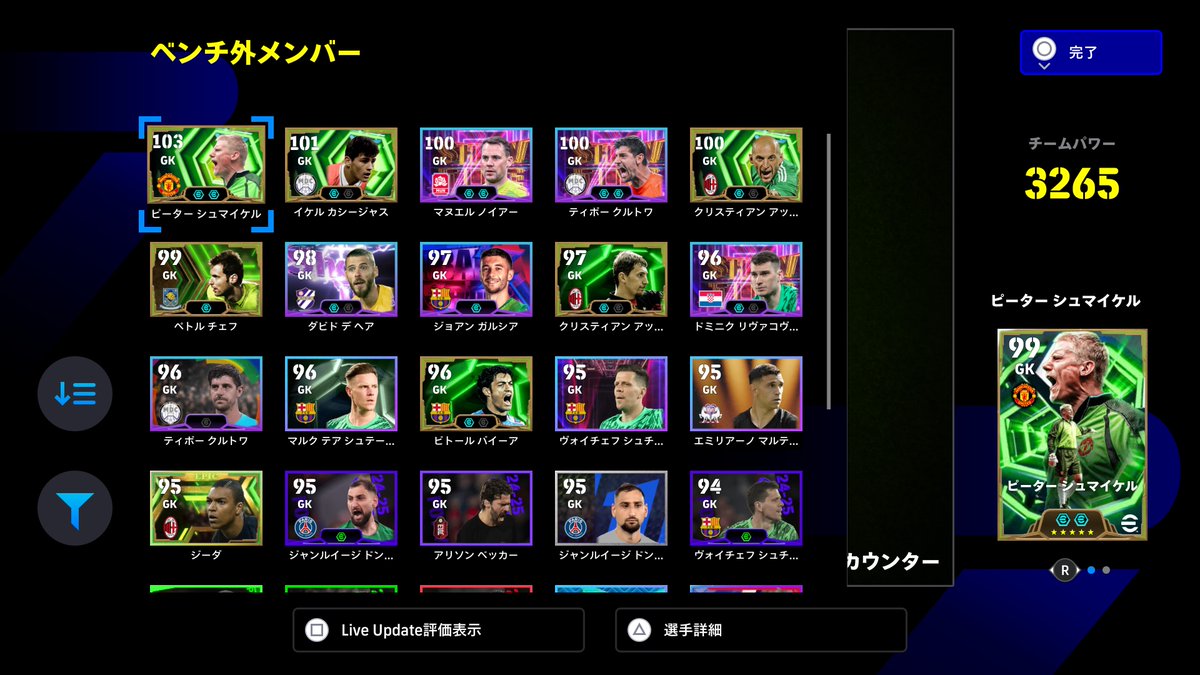 シャトフ tweet media