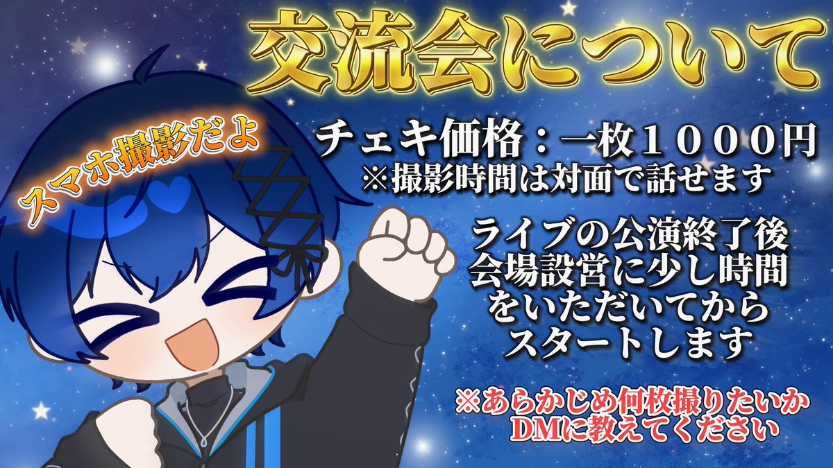 ゆーり🦥💙@3周年迎えた tweet media