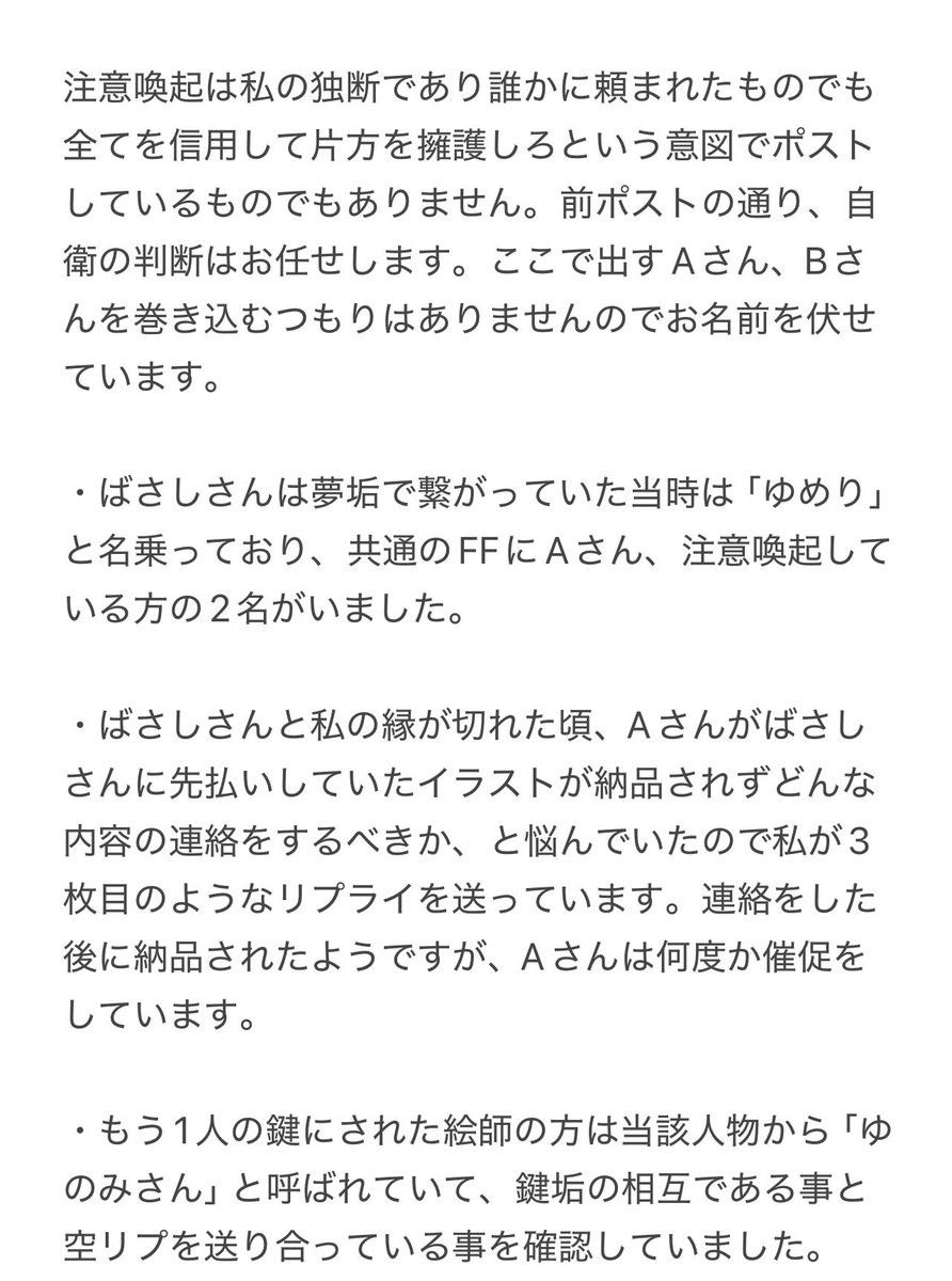 ztprjb's tweet photo. 絵師の方、pkmnの有償依頼について。

pkmnの絵を描いた方のSkeb
https://t.co/cp2uiObJqD https://t.co/sxFJzr1Vmd