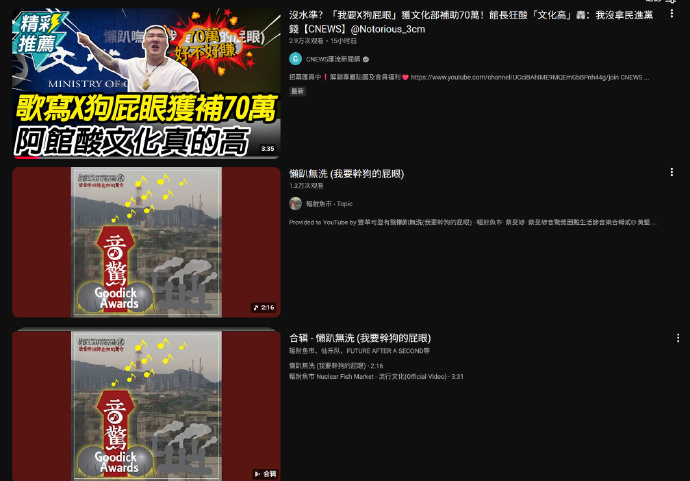 磊哥聊政经 tweet media