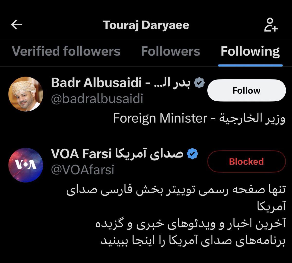 Morgan شاﻫ tweet media