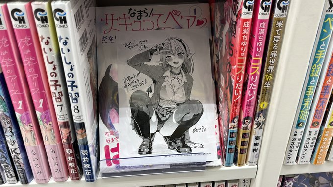 やっとコーチャンフォー様で確認できた
ありがとうございました😊 