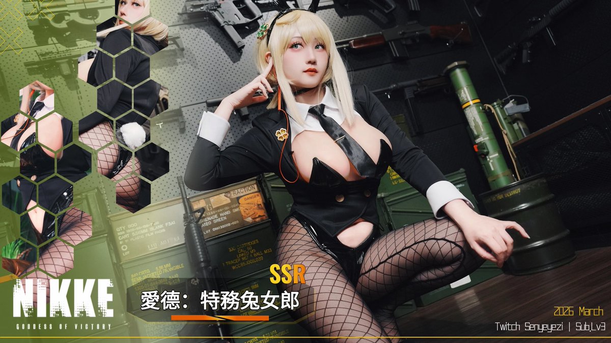 森野葉子|Senyeyezi tweet media