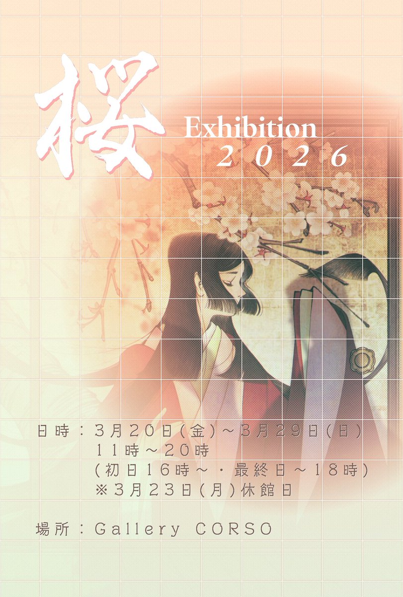 阿部 佑仁／Abe Hirohito tweet media