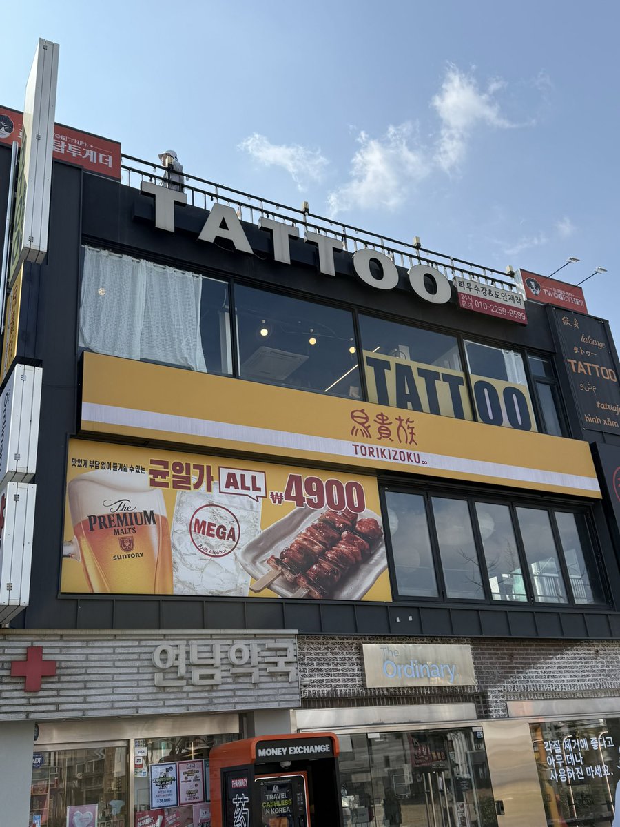 immortal サミット(summit chipp) tweet media