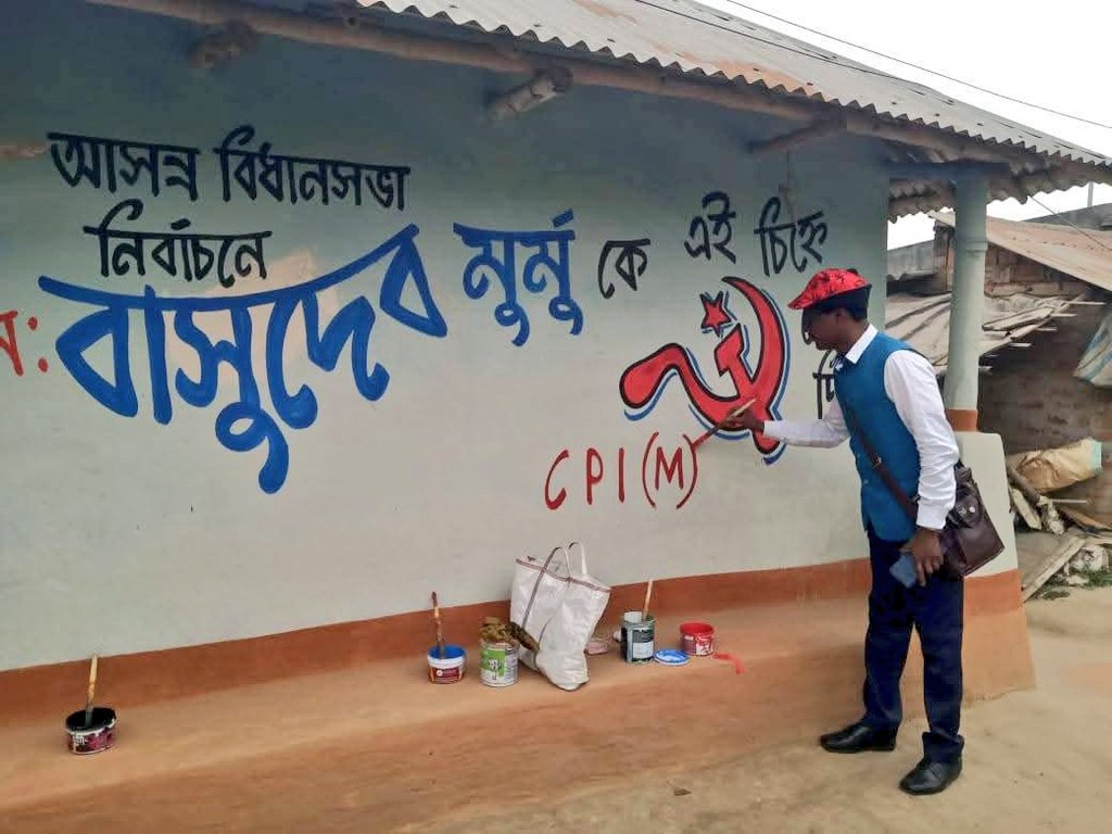 Supti kanjilal tweet media