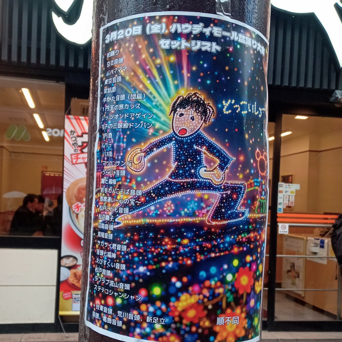 pure☆シンプル tweet media