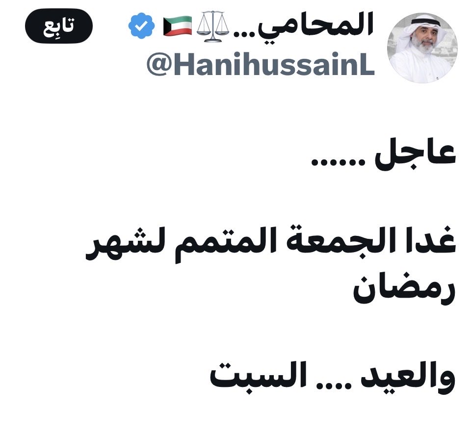 د. عبدالرحمن النصار tweet media