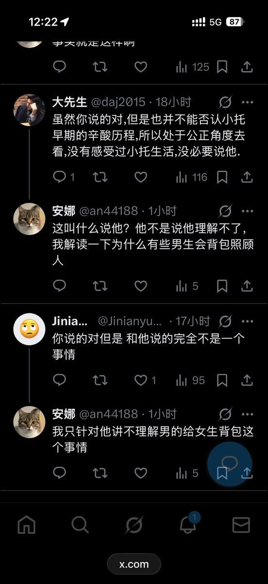 逍遥XTony tweet media