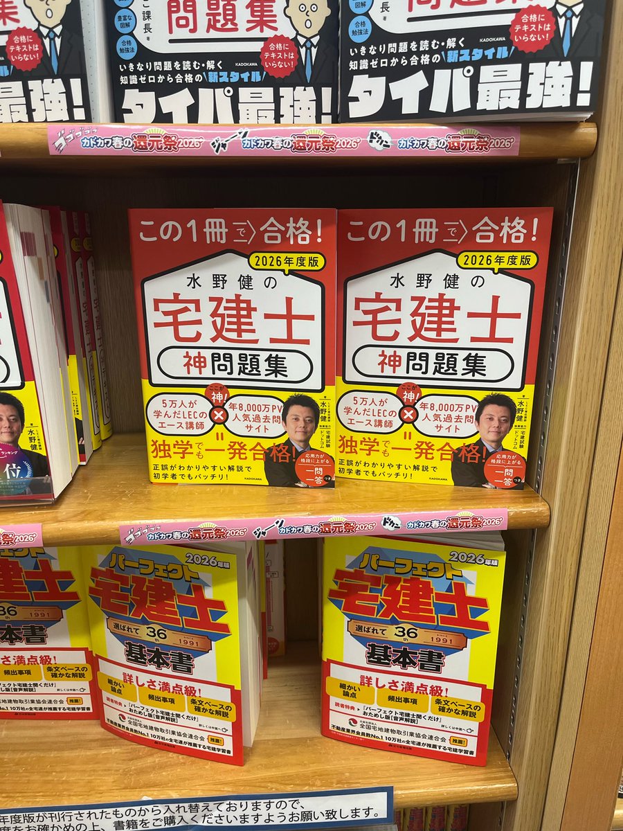 昨日、元職場の飲みで
資格勉強していること話したら、

「資格取っても、人生変わらない」
「宅建なんて、みんな取れる資格で独立？笑」

口を揃えて
そんな感じのリアクション。

ありがとう。
君たちヘイターのおかげで、

“やる理由”がまた一つ増えた。

３年後、実績で
何も言えなくしてやるよ。