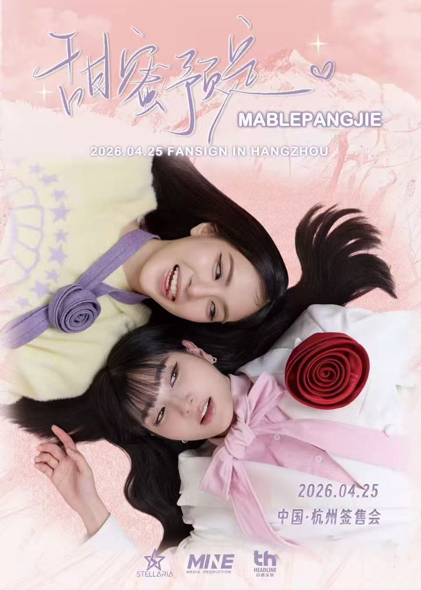 TH CONCERT tweet media