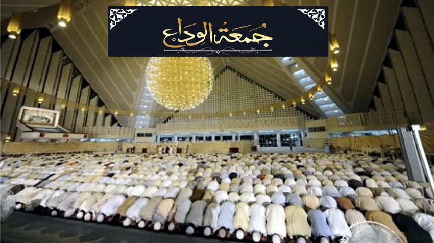 Radio Pakistan tweet media