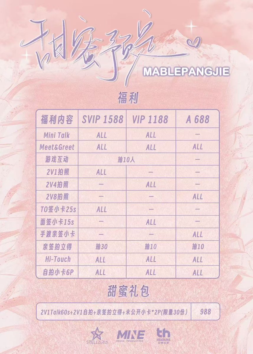 TH CONCERT tweet media