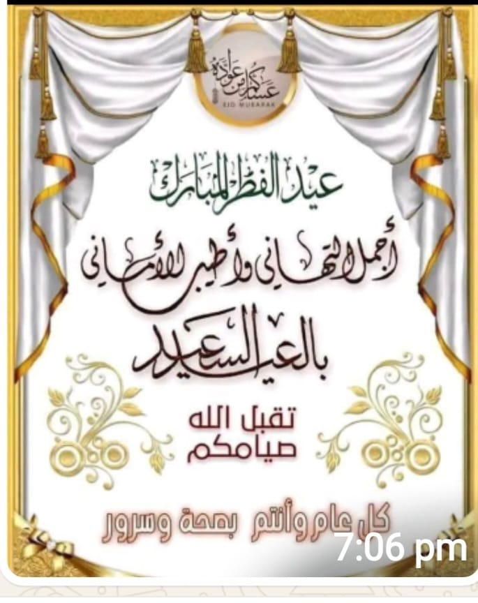 AL-NAEME (Academy of Trading) tweet media