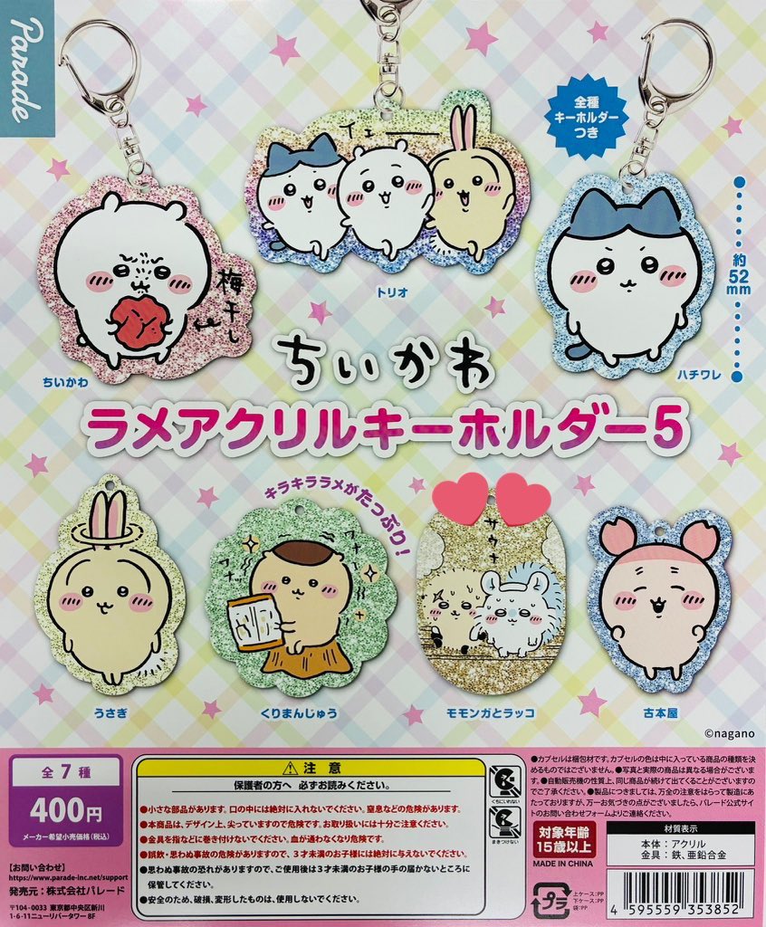 える🐾 tweet media