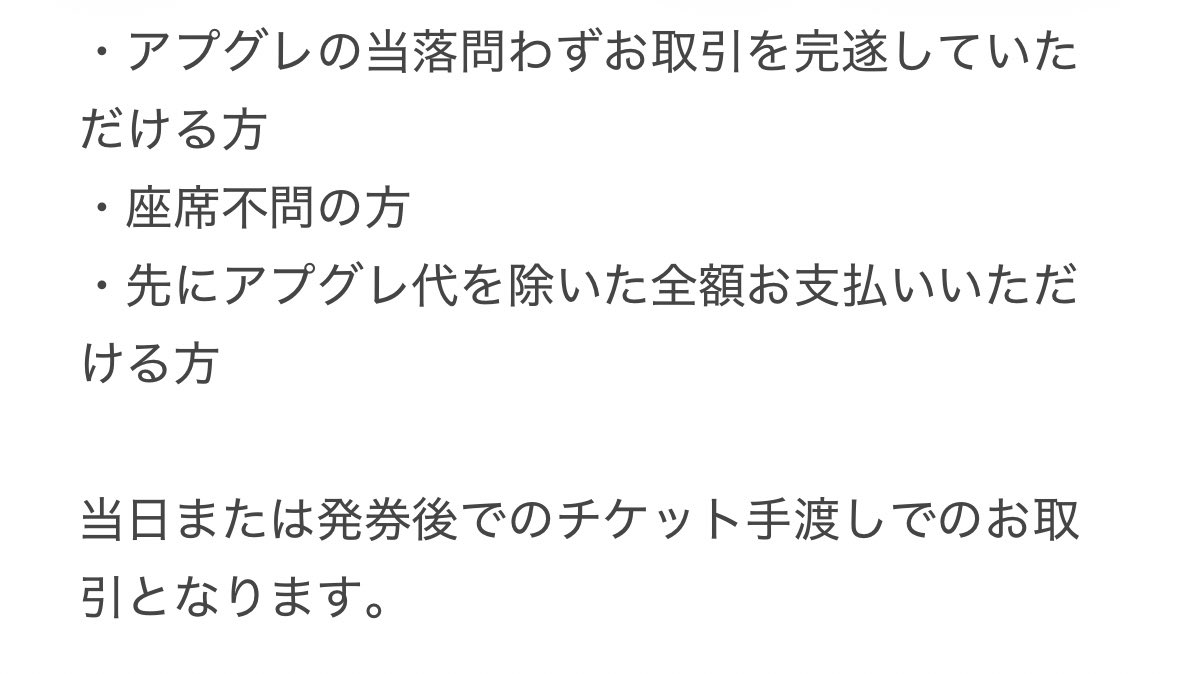 まよ tweet media